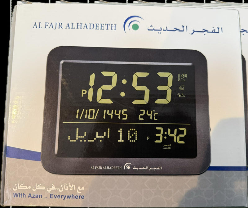 AZAN CLOCK