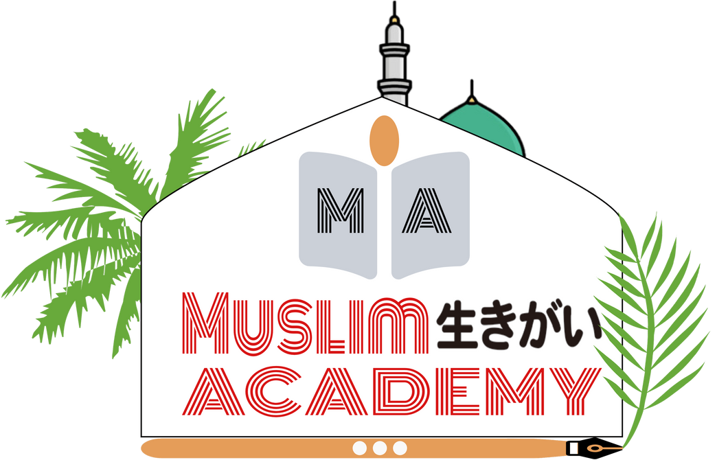 Muslim IKIGAI Academy - Koshigaya - Saitama