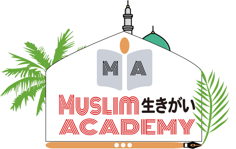 Muslim IKIGAI Academy - Koshigaya - Saitama