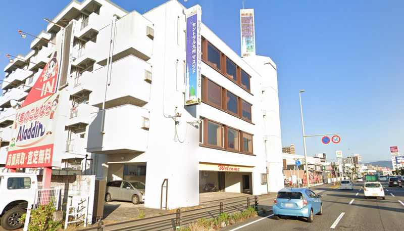 Central Kyushu Masjid - Beppu - Oita