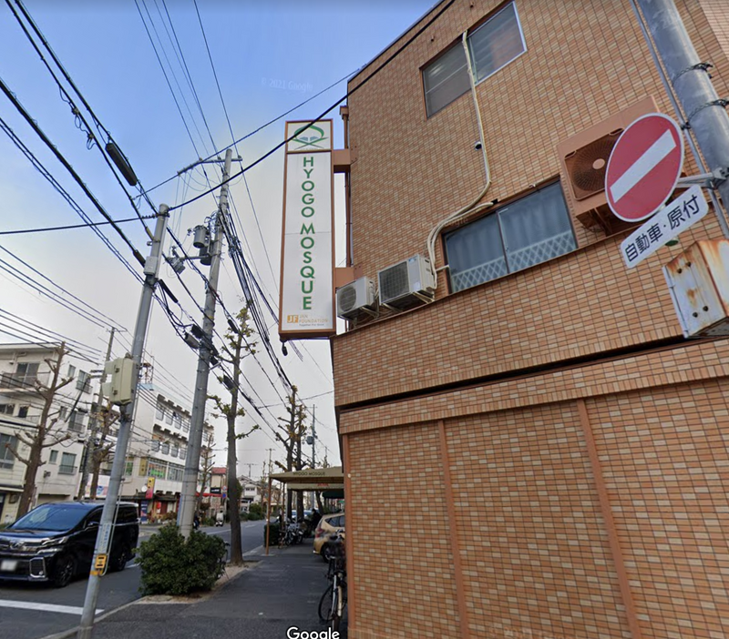 Hyogo Mosque JF- Kobe - Hyogo