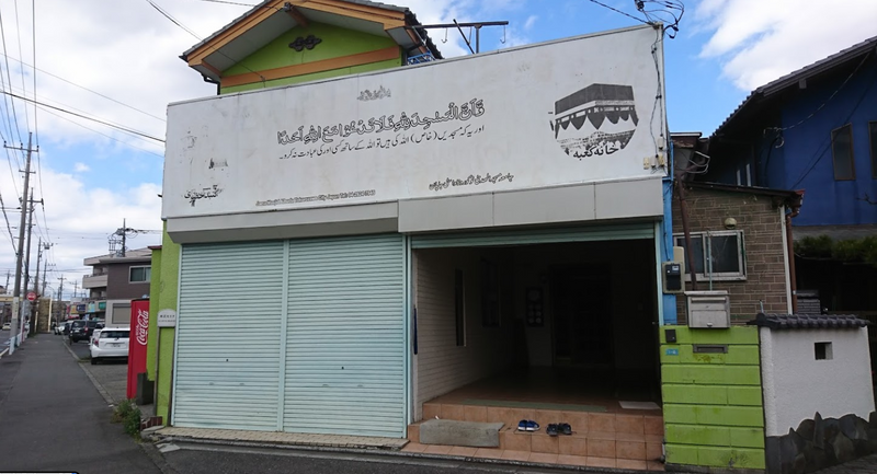 Al-Huda Masjid - Tokorozawa - Saitama