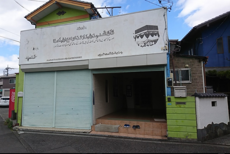 Al-Huda Masjid - Tokorozawa - Saitama