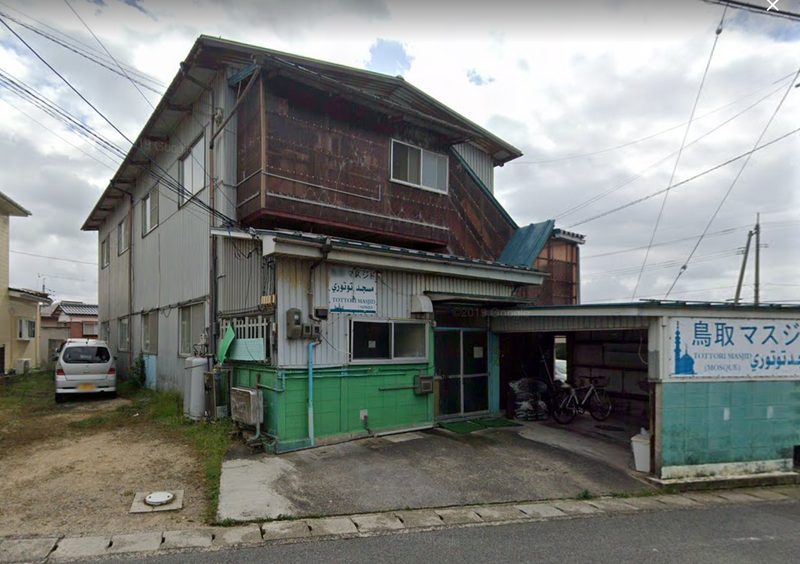 鳥取モスク - 湖山町南 - 鳥取