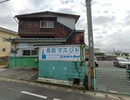 Tottori Masjid - Koyamachominami - Tottori