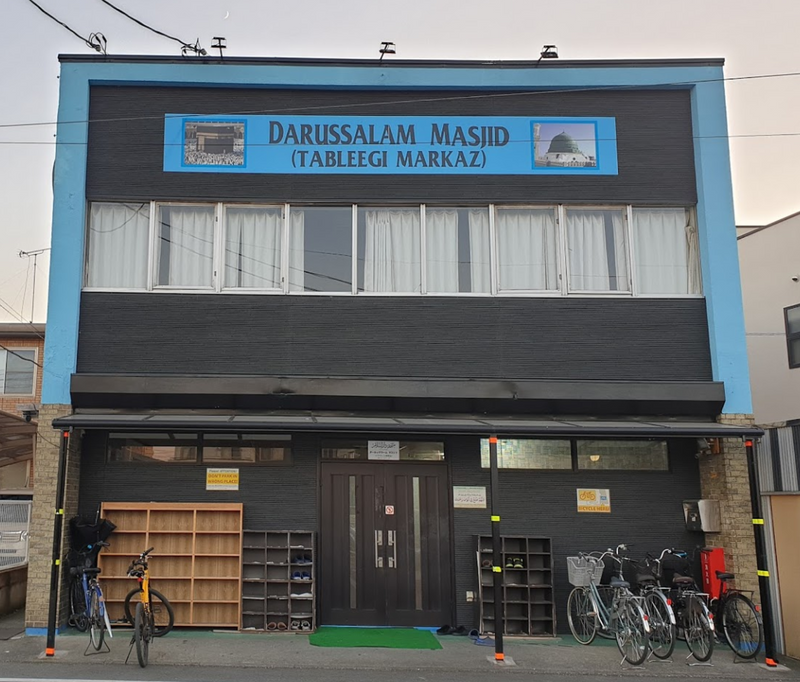 Darussalam Masjid (Tableegi Markaz)- Sakai - Gunma