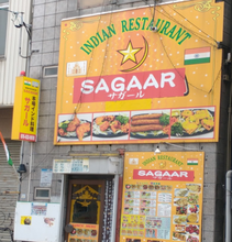 画像をギャラリービューアに読み込む, Indian Restaurant Sagaar - Sakuramachi - Toyama
