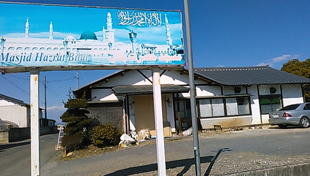 Masjid Hazrat Bilal (RA) - Gyoda - Saitama