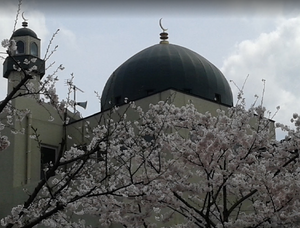 Al Nour Islamic Culture Center - Higashi - Fukuoka