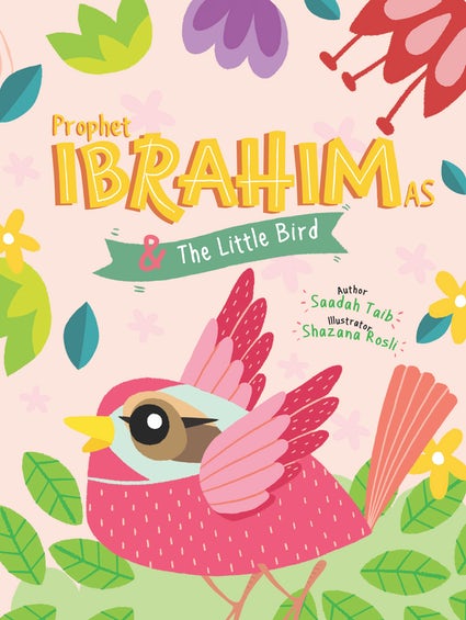 預言者イブラヒムと小鳥