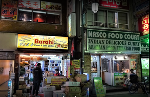 Barahi Foods & Spice Center- Shinjuku- Tokyo