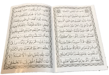 画像をギャラリービューアに読み込む, Nadiatul Quran - নাদিয়াতুল কুরআন

