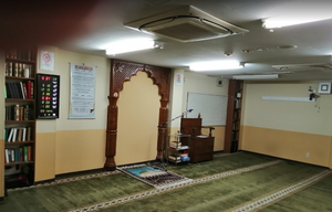 Otsuka Masjid - Toshima - Otsuka