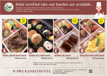 Load image into Gallery viewer, AWA KANKO HOTEL Japanese-style Restaurant ”YAMAMOMO” - Tokushima
