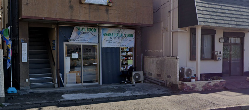 ASAKA HALAL FOOD & SPICE SHOP - Asaka - Saitama