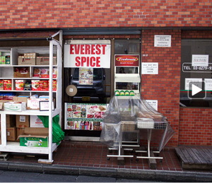 Everest Spice & Halal Food - Asagayaminami - Tokyo