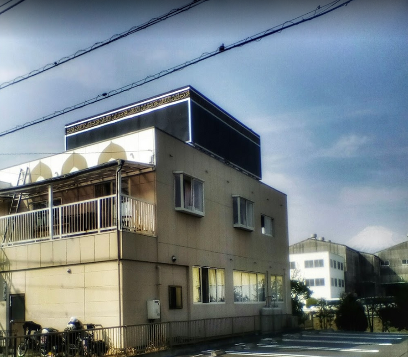 Fuji Masjid  富士マスジド - Fuji - Shijuoka