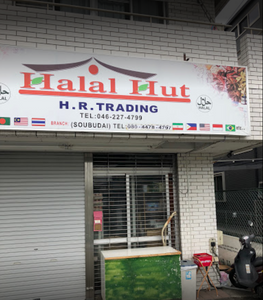 Halal Hut - Atsugi - Kanagawa
