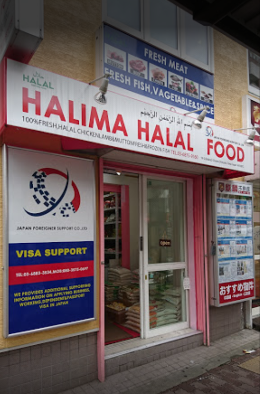 HALIMA HALAL FOOD - Shinjuku - Tokyo