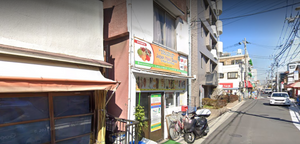 Japan Halal Bazar & Asian Curry House - Katsushika - Tokyo