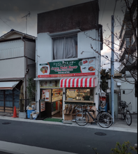 画像をギャラリービューアに読み込む, Japan Halal Bazar &amp; Asian Curry House - Katsushika - Tokyo
