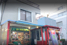 画像をギャラリービューアに読み込む, JB Halal Food - Shinjuku- Tokyo
