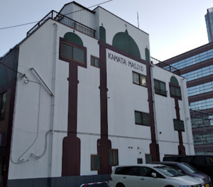 Kamata Masjid - Otaku - Tokyo