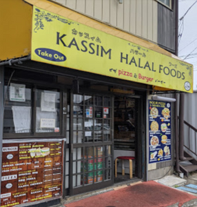 KASSIM HALAL FOODS - Yashio - Saitama