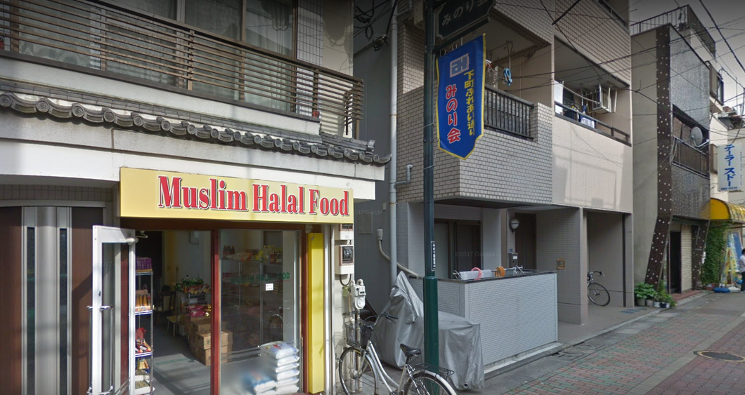 Muslim Halal Food - Katsushika - Tokyo