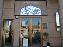 画像をギャラリービューアに読み込む, Nagoya Mosque - Aichi
