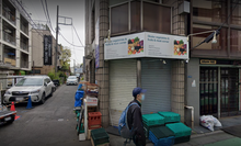 画像をギャラリービューアに読み込む, Okubo Fruits Vegetables &amp; Halal Food - Shinjuku- Tokyo

